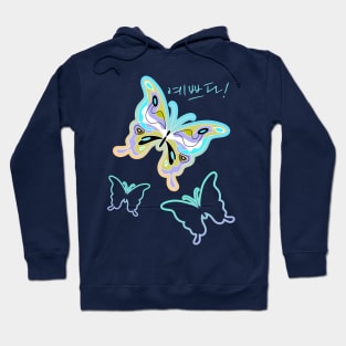 Pretty boho Butterfly Hoodie